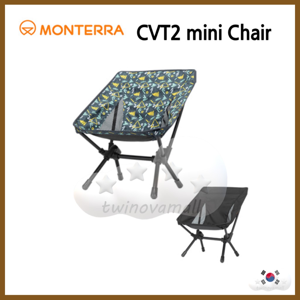 ▷twinovamall◁【Monterra】CVT2迷你椅