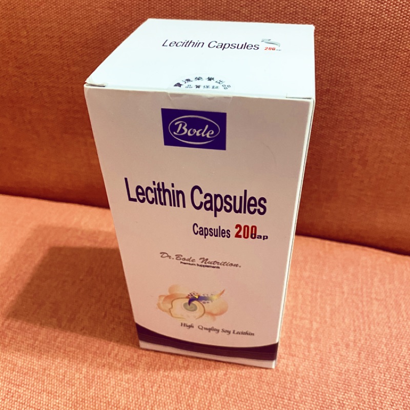 寶德卵磷脂 bode lecithin capsules