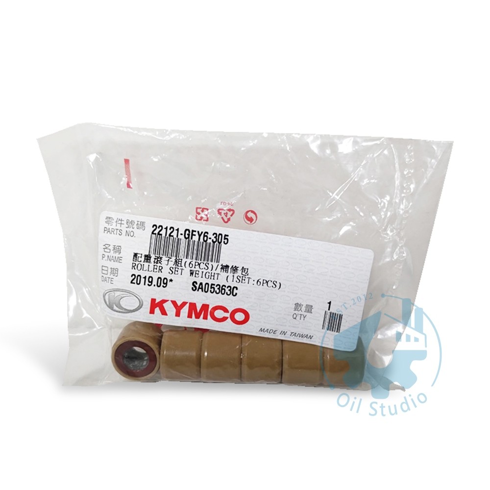 《油工坊》KYMCO 光陽 原廠 普利珠 配種滾珠 12g GFY6-305 GY6 豪邁 金牌 奔騰 G5 G6