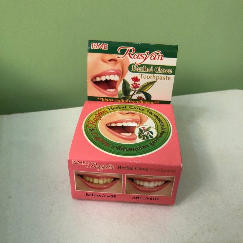 泰國🇹🇭美白中藥牙粉