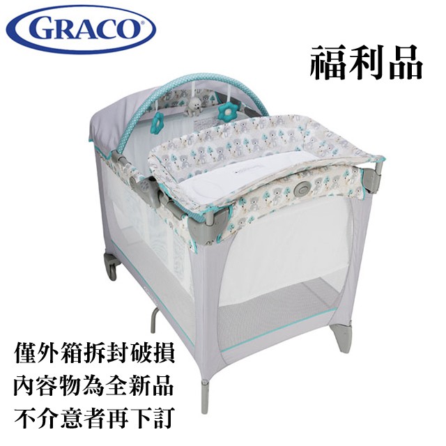graco bed frame