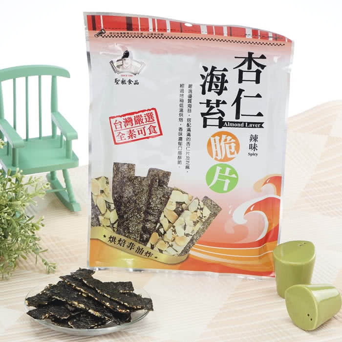 【聖祖食品】海苔脆片  辣味杏仁海苔脆片 45g