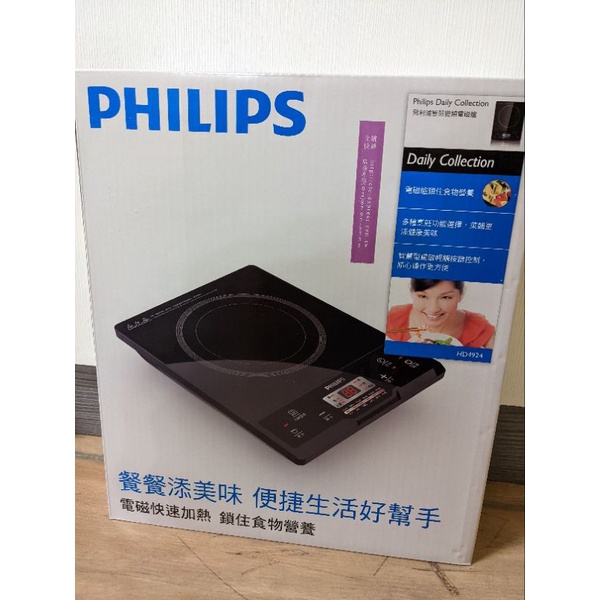 飛利浦Philips HD4924智慧變頻電磁爐