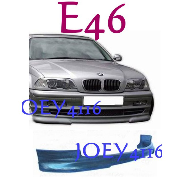 BMW 寶馬 E46 2D H版 下巴中包套件- PU材質