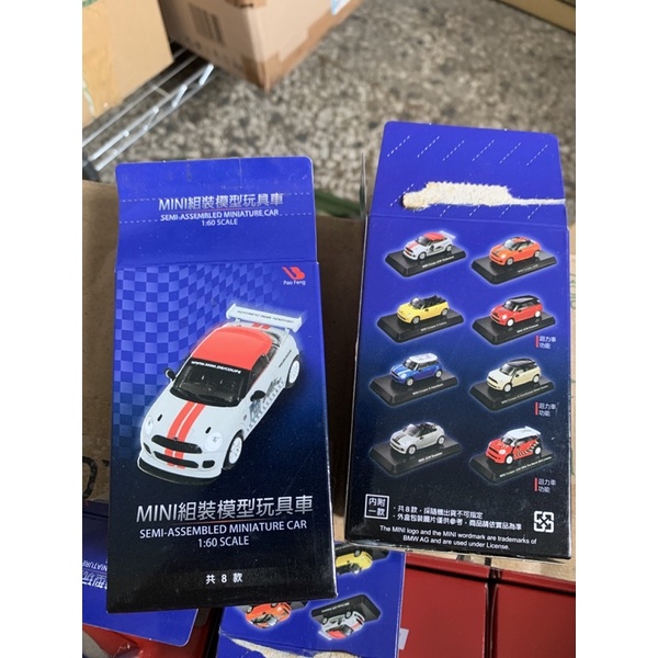 7-11 MINI組裝模型玩具車 整組出售