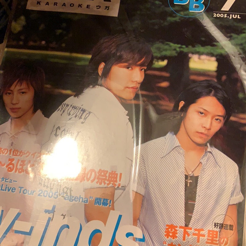 W Inds橘慶太千葉涼平緒方龍一