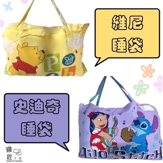 【現貨】兒童睡袋 卡通睡袋 小朋友睡袋 幼稚園睡袋 標準睡袋