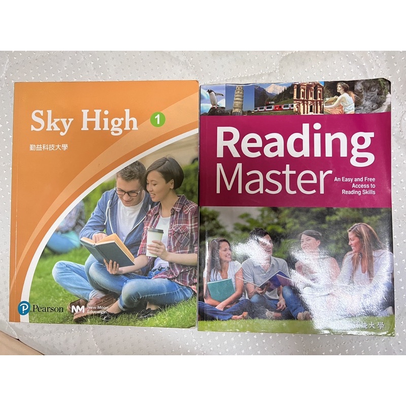 二手 勤益英文用書/ Sky High 1 Reading Master