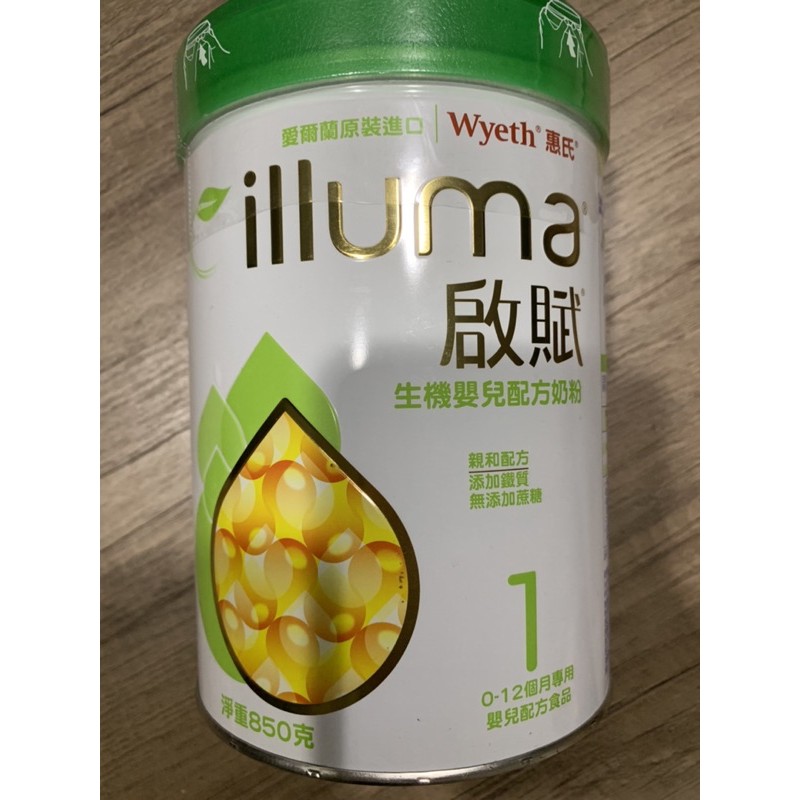 惠氏啟賦-生機嬰兒配方奶粉1號850g-未開封2021/01/19到期