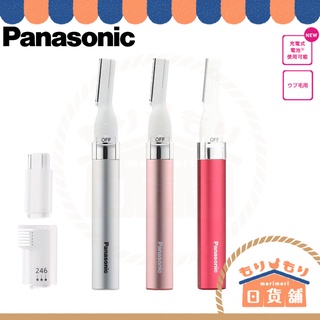 日本 Panasonic ES-WF41 電動修眉刀 攜帶式 多功能修容刀 美體刀 臉部細毛 雜毛 修整 WF61