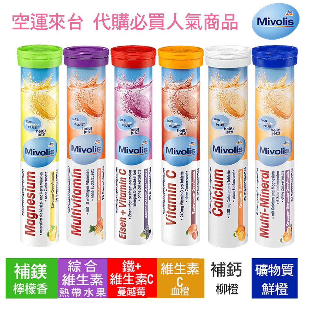 德國dm維他命發泡錠在拍賣的價格推薦 2021年12月 比價比個夠biggo