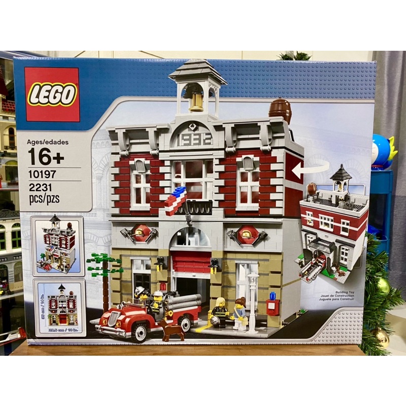 💯現貨💯 樂高 LEGO 10197 復古消防局 消防局 Fire brigade