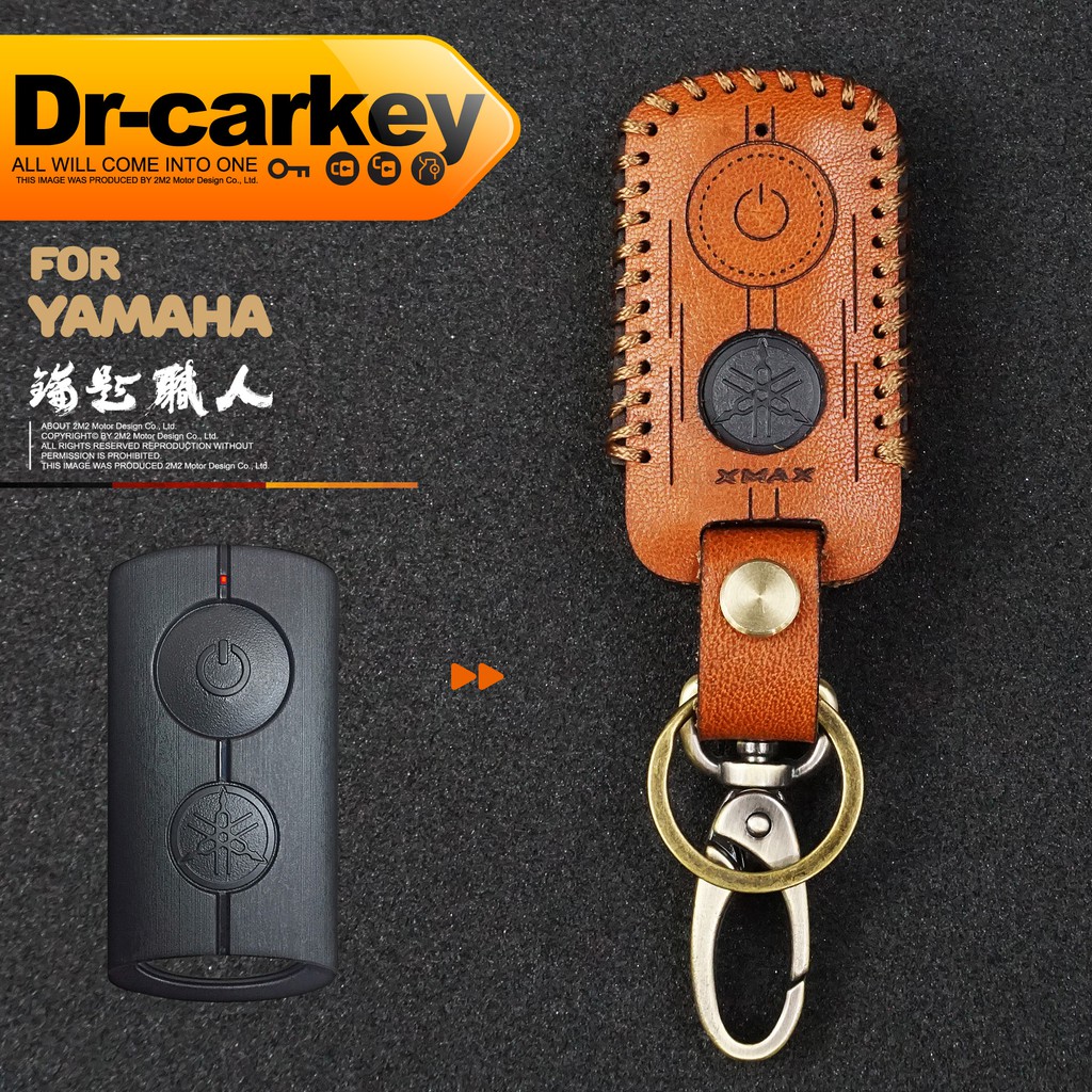 2017-2021 義大利手工柔韌皮革 YAMAHA X-MAX XMAX 山葉重機 鑰匙皮套 鑰匙套 鑰匙圈 鑰匙包