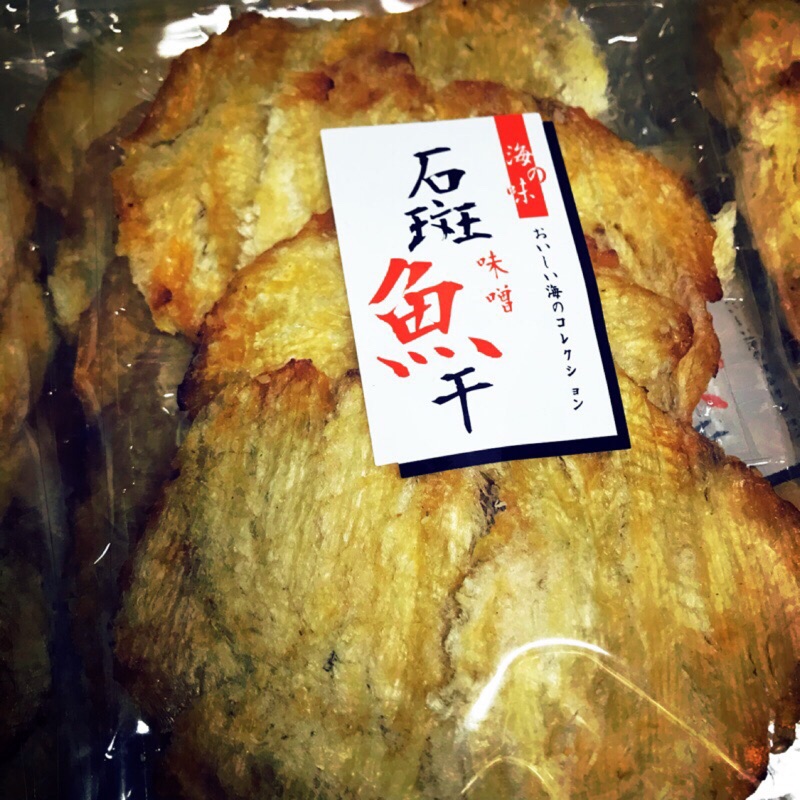 泰國🇹🇭石斑魚片 原味/辣味/味增/檸檬 130g