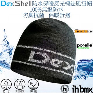 DEXSHELL BEANIE REFLECTIVE LOGO 防風防水保暖 風雪帽 登山/防護/涉水/露營/探險