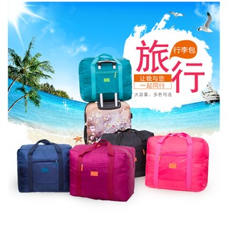 S1BB001-韓版 收納摺疊旅行包 防水 輕便旅行包 收納包 行李箱 登機行李箱 收納袋化妝包 購物包包中包 整理袋