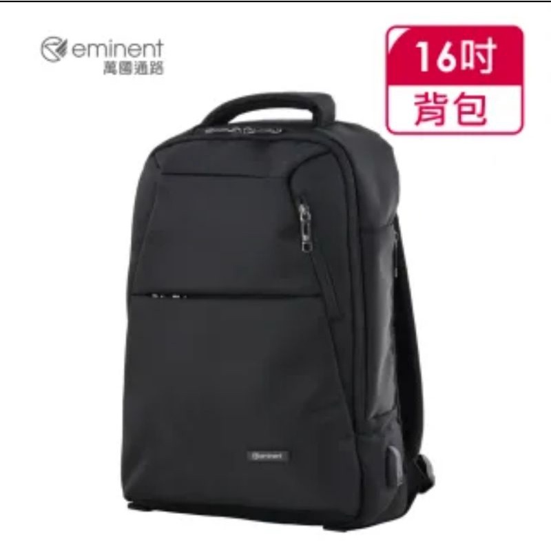 【eminent 萬國通路】16吋 休閒兩用電腦後背包 WX61E(灰色)