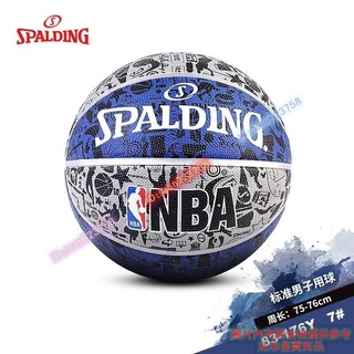 新品 上新 運動籃球 SPALDING斯伯丁 正品籃球 7號橡膠運動籃球 NBA指定籃球 耐磨 成人比賽用球 耐打籃球