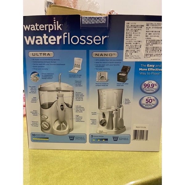 全新-Waterpik 高效多功能沖牙機組