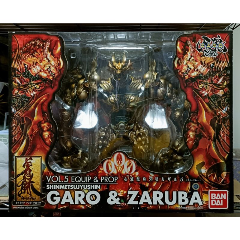 新品未開封　牙狼VOL.5　イクイップ＆プロップ　GARO＆ZARUBA 楽天市場】牙狼 イクイップ&プロップ VOL.5 心滅獣身ガロ&魔導輪