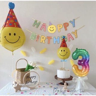 👑現貨【微笑生日字旗 微笑氣球】笑臉生日旗 派對佈置 生日快樂旗 三角旗 週歲佈置 生日佈置 拉旗 鋁膜氣球 慶生