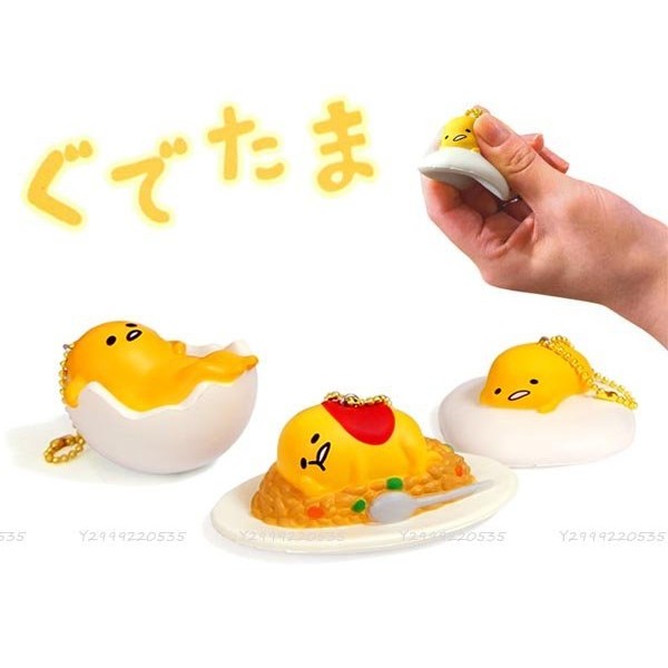 ISA House 愛笑屋［蛋黃哥 炒飯 捏捏樂］Sanrio 正版進口  Gudetama 紓壓