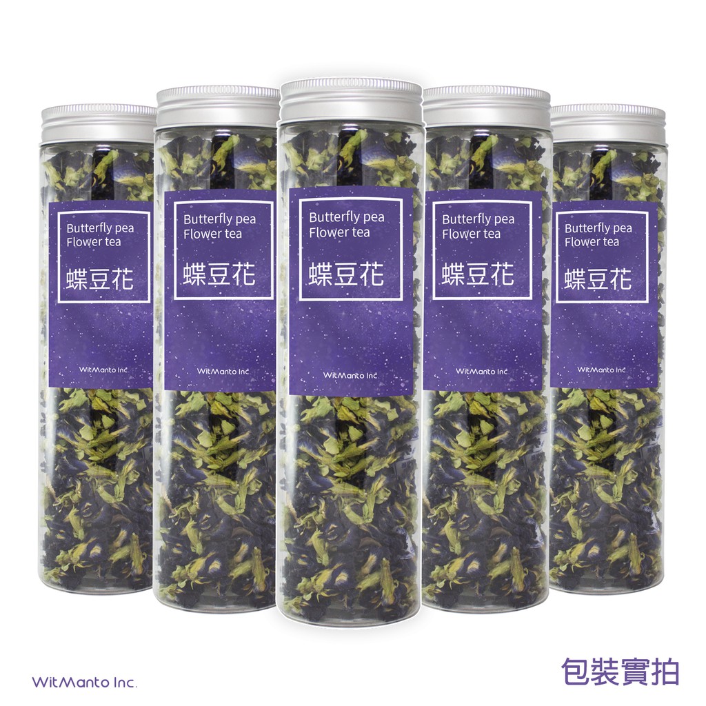 蝶豆花(買5送1)1克約17朵 罐裝 重瓣 無毒栽種 無化肥  台灣小農自產 35g/120元 蝴蝶花 乾燥花 裝飾品