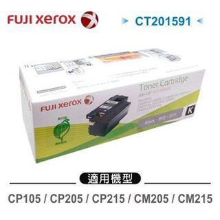 富士全錄 FujiXerox CT201591 原廠黑色(K)碳粉匣 CP215w/CM215b/CM215fw