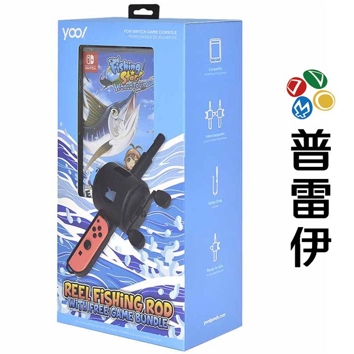【NS】釣魚明星世界巡迴賽中文版釣竿同捆組《中文版》【普雷伊】