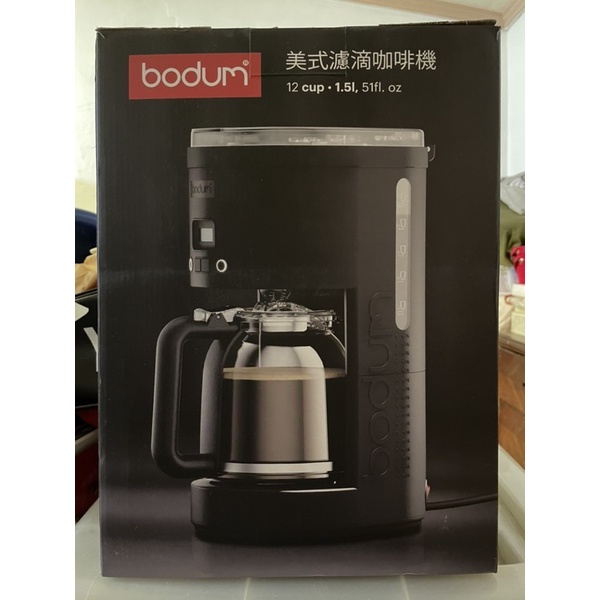 bodum 美式濾滴咖啡機