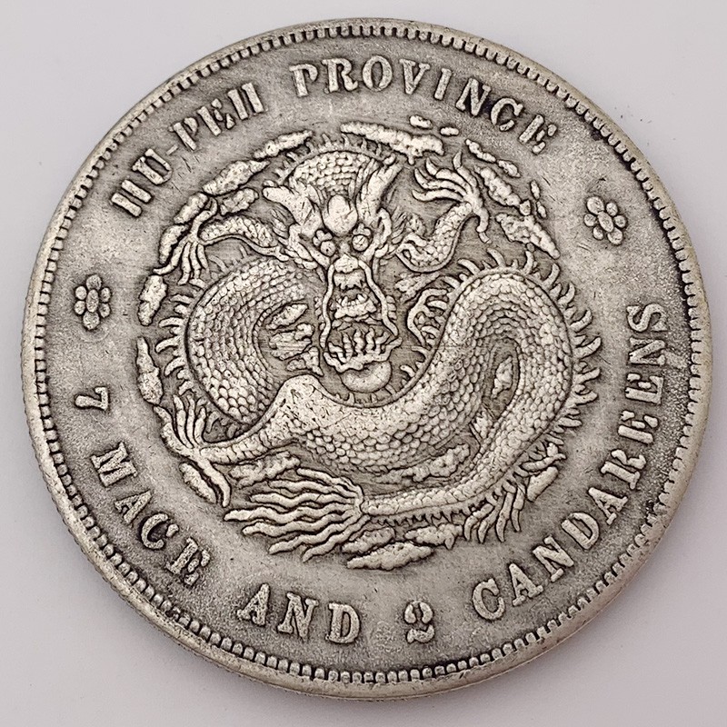 台灣出貨現貨雙面龍仿古龍銀舊白銅銀動物紀念幣收藏銀元紀念工藝硬幣錢幣送禮古幣雙面龍銀 蝦皮購物