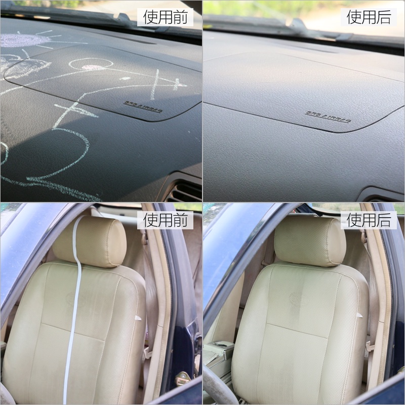 汽車水垢 Ptt討論與高評價網拍商品 21年7月 飛比價格