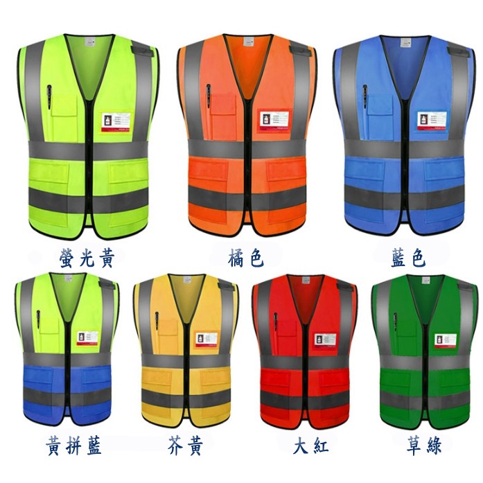 反光背心 優惠推薦 2021年12月 蝦皮購物台灣