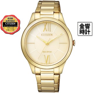 CITIZEN 星辰錶 EM0412-52P,公司貨,光動能,時尚女錶,強化玻璃鏡面,5氣壓防水,E031,手錶,女錶