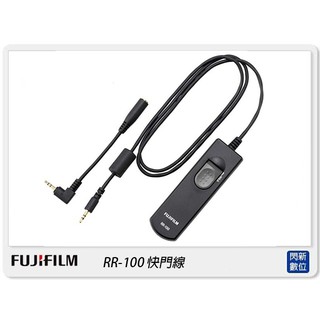 歲末特賣~限量1組!FUJIFILM 富士 RR-100 原廠快門線 (RR100，公司貨)