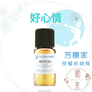 湘果【FLORIHANA芳療家】好好睡複方精油台灣公司貨5g 15g 50g 授權原裝 