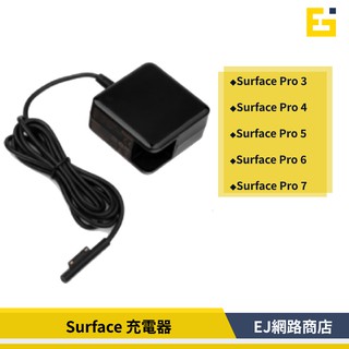 【現貨】微軟 Surface Pro 3 4 5 6 7 充電器 變壓器 Laptop