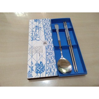 青花瓷餐具組 筷子 湯匙 環保餐具