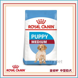 ┌哈利寵物┐皇家 法國皇家 MP 幼犬飼料 (中型幼犬) 4KG 10KG 15KG