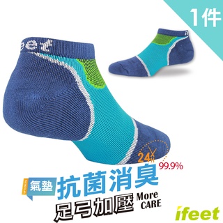 【ifeet】活動價EOT科技不會臭的運動船型襪(8463)-1雙入-灰藍色(男款)