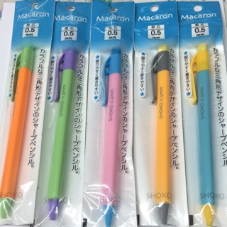 Macaron 三角自動鉛筆0.5mm