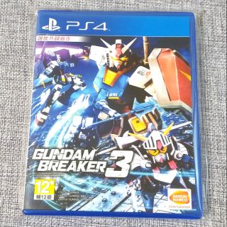 【沛沛電道⚡】PS4 鋼彈創壞者3 鋼彈破壞者3 Gundam Breaker3 中文版 遊戲片 光碟