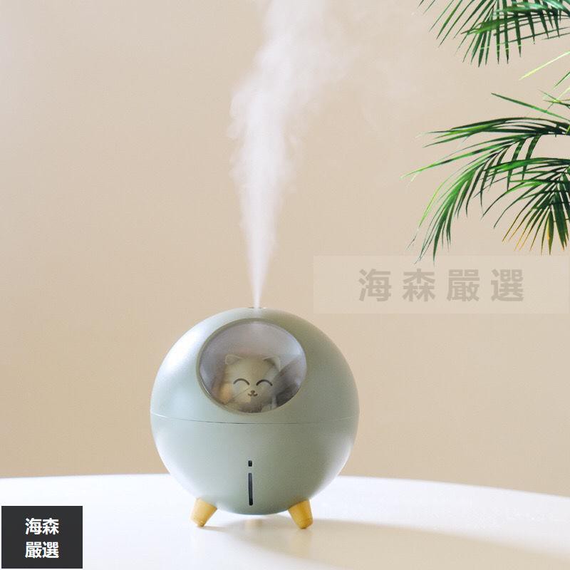 【海森嚴選】星球貓加濕器迷你家用桌上空氣加濕USB小型禮品凈化加濕器