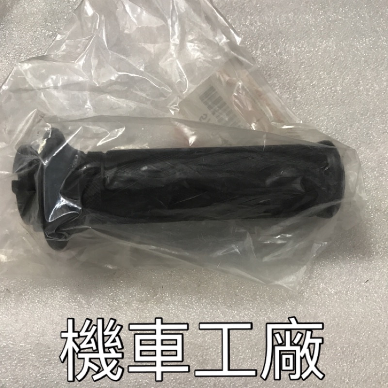 機車工廠 ADDRESS 110cc V110 右邊 加油管 右把手 SUZUKI 正廠零件