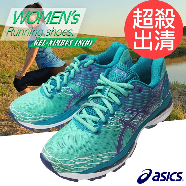 asics nimbus 18
