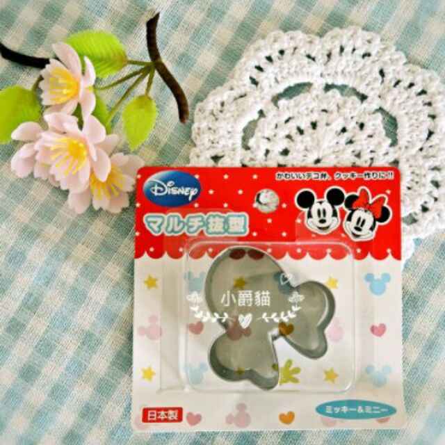 手作狂注意 💟 日本帶回 迪士尼 正版 米老鼠 餅乾印模 烘焙 模具 壓模 婚禮小物 米妮 造型 款 小爵貓