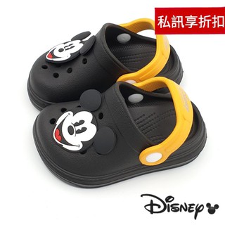 【MEI LAN】迪士尼 Disney 米奇 布希鞋 洞洞鞋 園丁鞋 台灣製 輕量 防水 0178 黑 另有多色可選