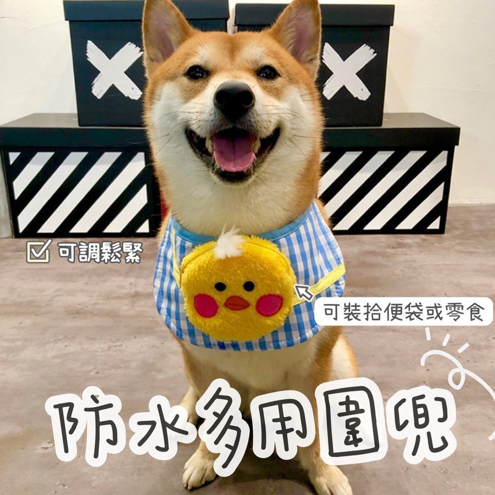 毛孩家樂福 狗狗口水巾可愛幼犬圍兜防水中小型犬圍嘴多用圍兜 蝦皮購物