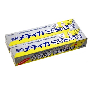 日本 結晶鹽牙膏170g 2入組 含維他命E SUNSTAR 三詩達官方直營