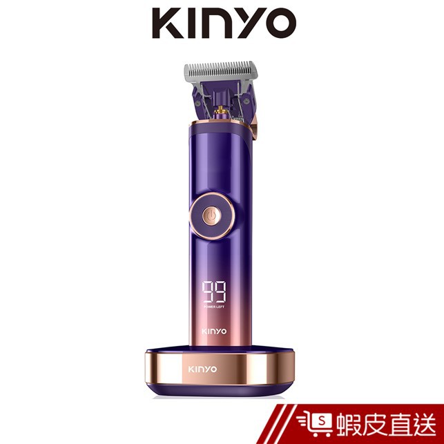 【KINYO】陶瓷強勁專業電剪 (HC-6880) 現貨 蝦皮直送